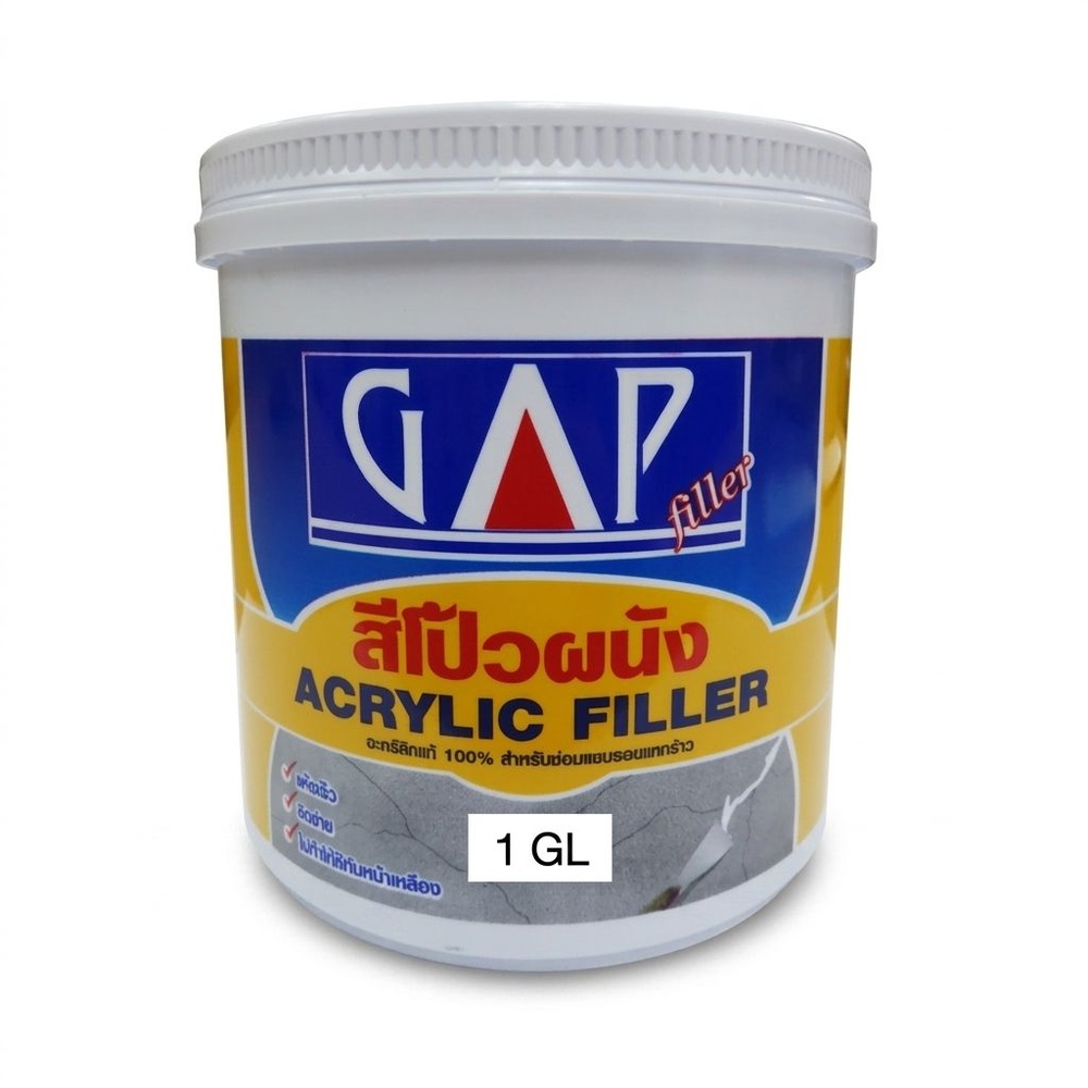 TURBO สีโป๊ว GAP-fille 5 กก.