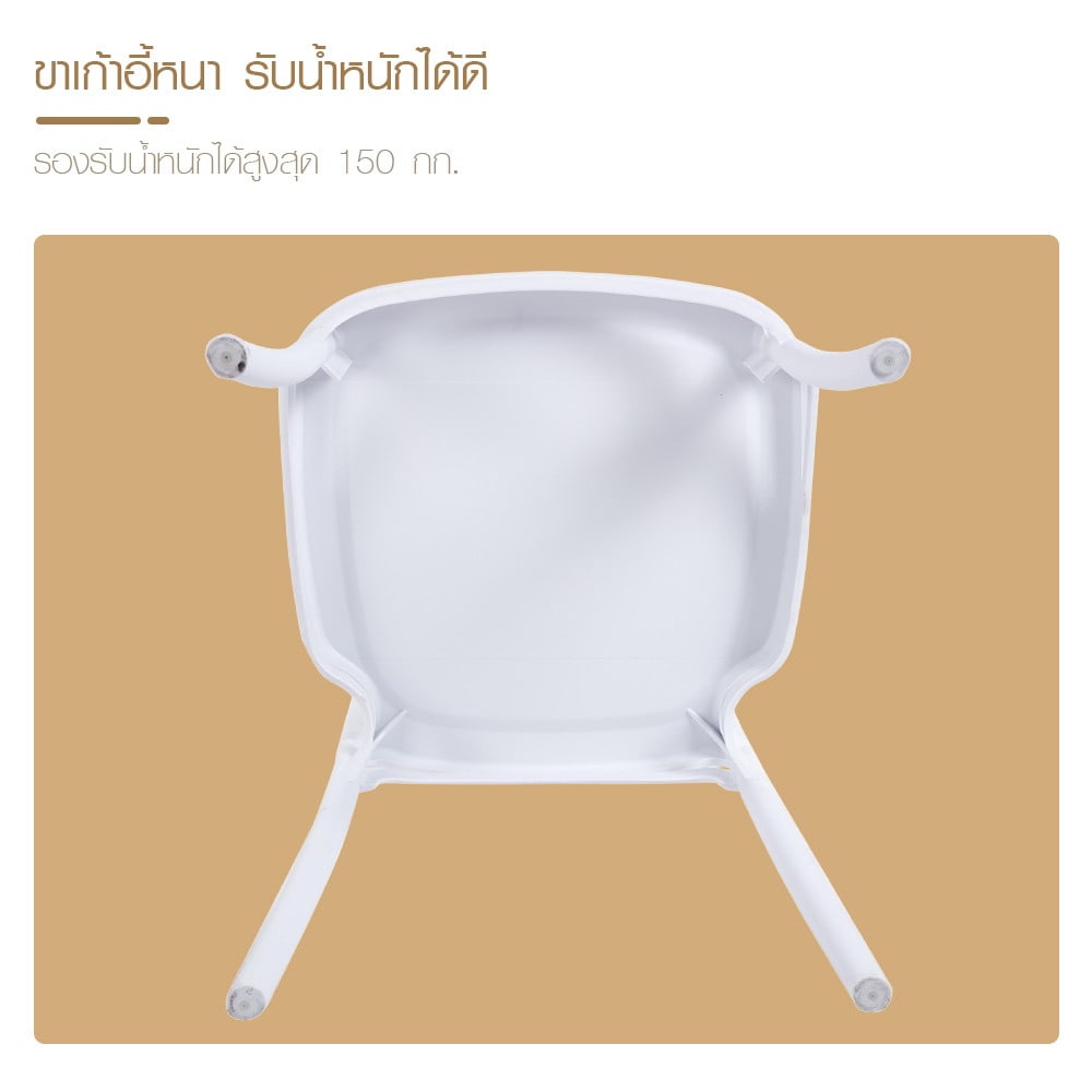 PULITO เก้าอี้จัดเลี้ยง รุ่น Xelia ขนาด 46x50x89 ซม.สีขาว