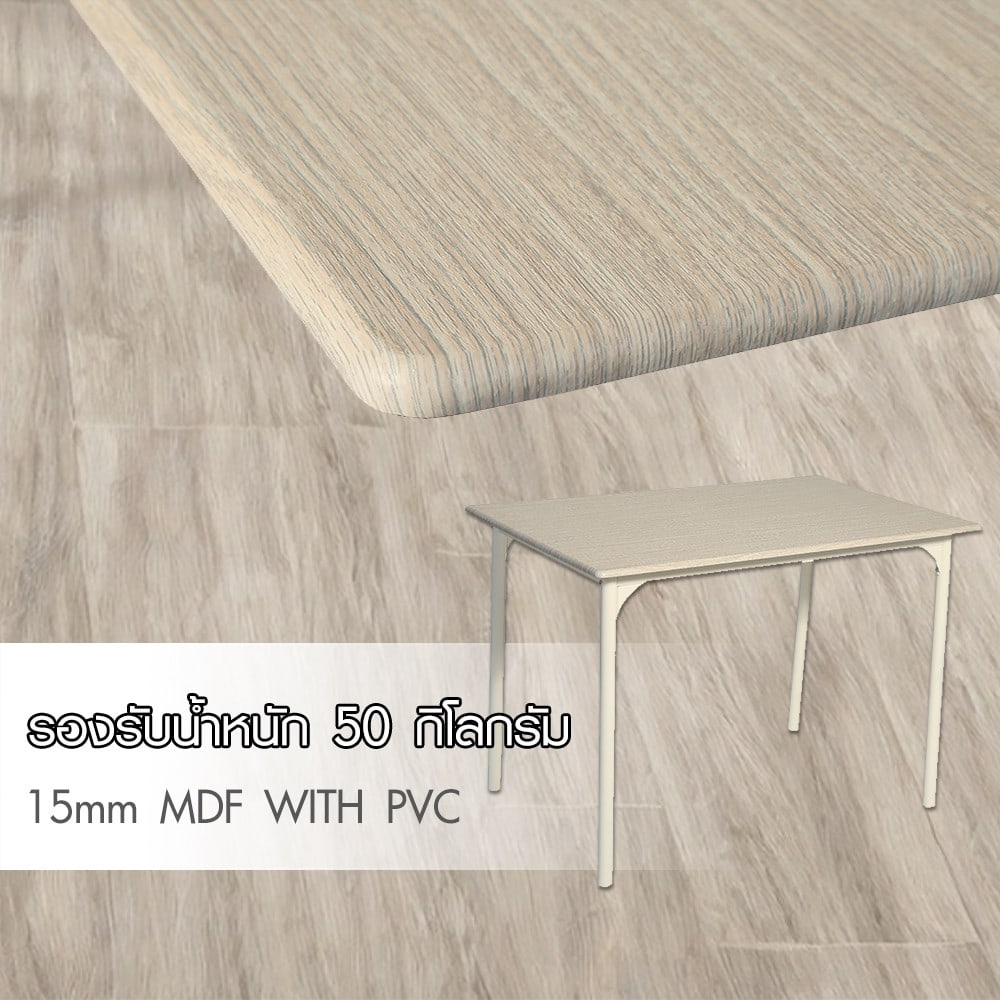 DELICATO ชุดโต๊ะอาหาร 4 ที่นั่ง รุ่น Nana โต๊ะ:110X70X76ซม. เก้าอี้:42x 48 x 87ซม. สีไม้ธรรมชาติ