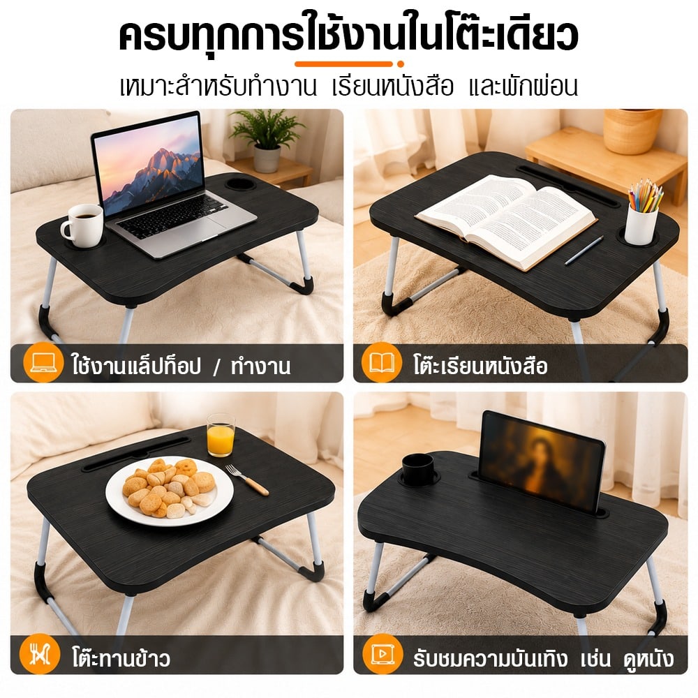 DELICATO โต๊ะพับญี่ปุ่น รุ่น NERO ขนาด 40x60x28 ซม. สีดำ