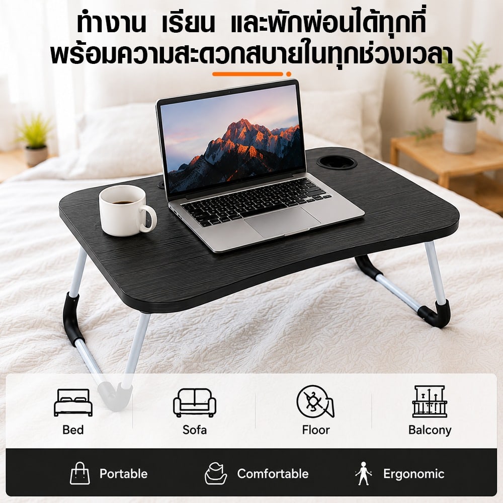 DELICATO โต๊ะพับญี่ปุ่น รุ่น NERO ขนาด 40x60x28 ซม. สีดำ