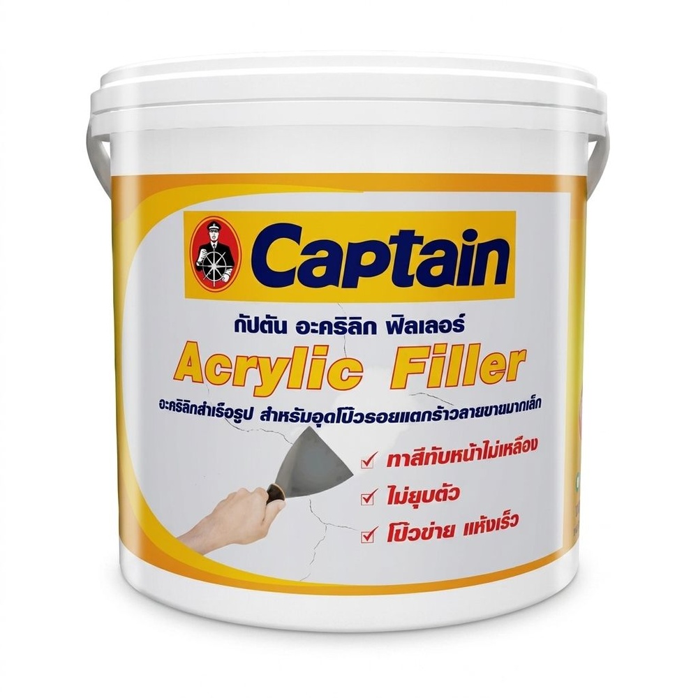 Captain สีโป๊วกัปตัน อะคริลิก ฟิลเลอร์ WHITE 1 กล. สีขาว