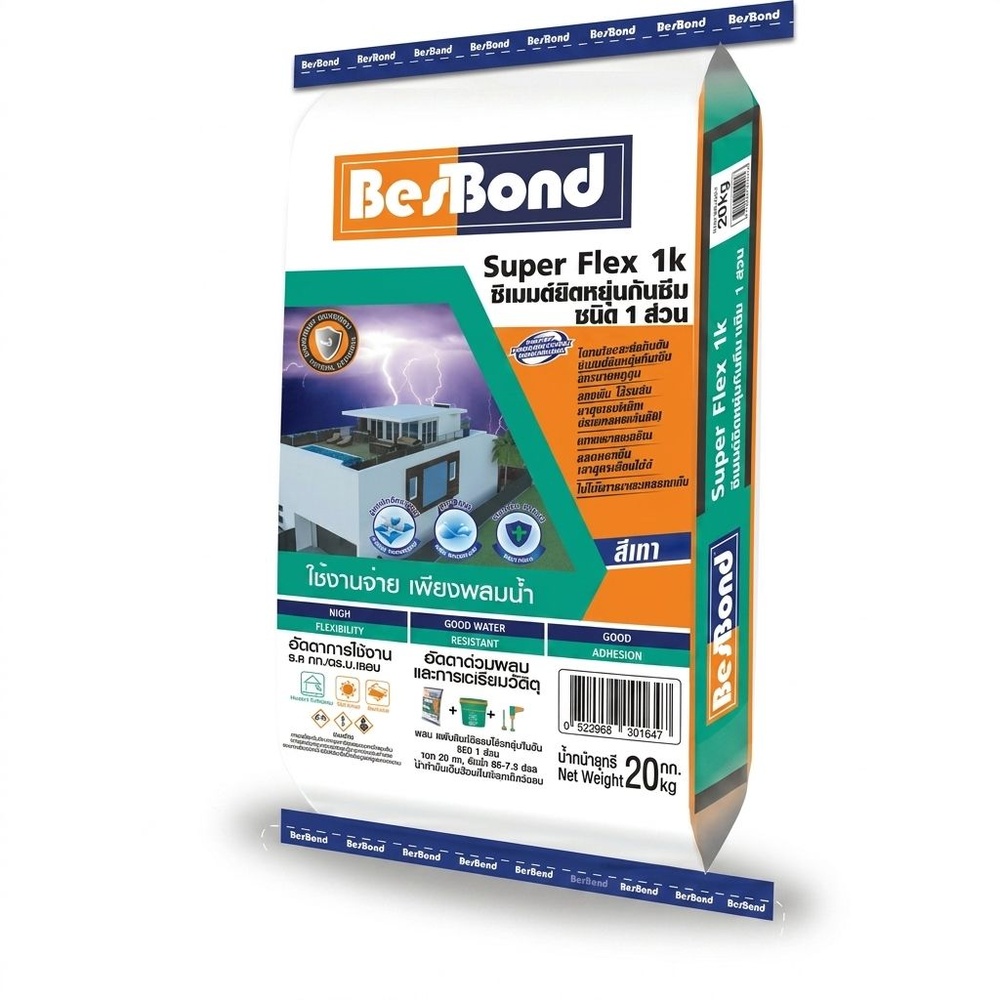 BESBOND ซีเมนต์ยืดหยุ่นกันซึม ชนิด 1 ส่วน 20 กก.