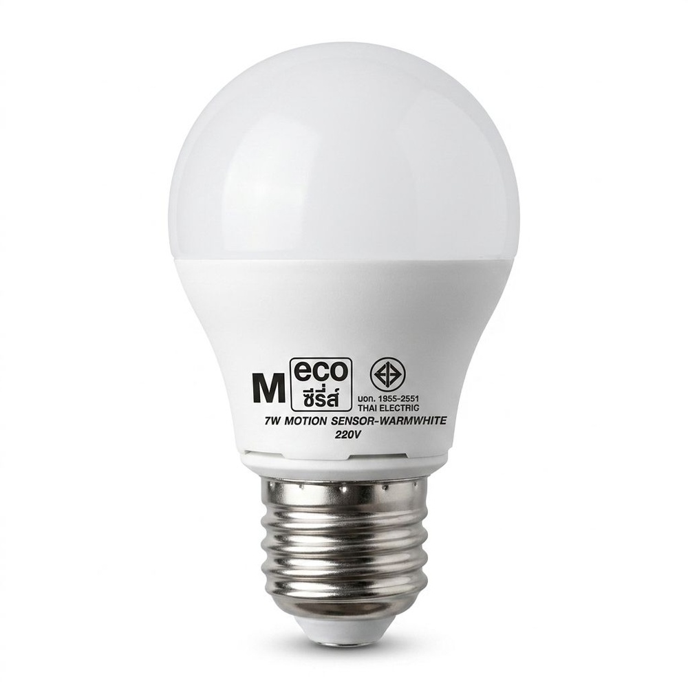 HI-TEK หลอดไฟ LED E27 7W Motion Sensor รุ่น ECO Series Light แสงวอร์มไวท์