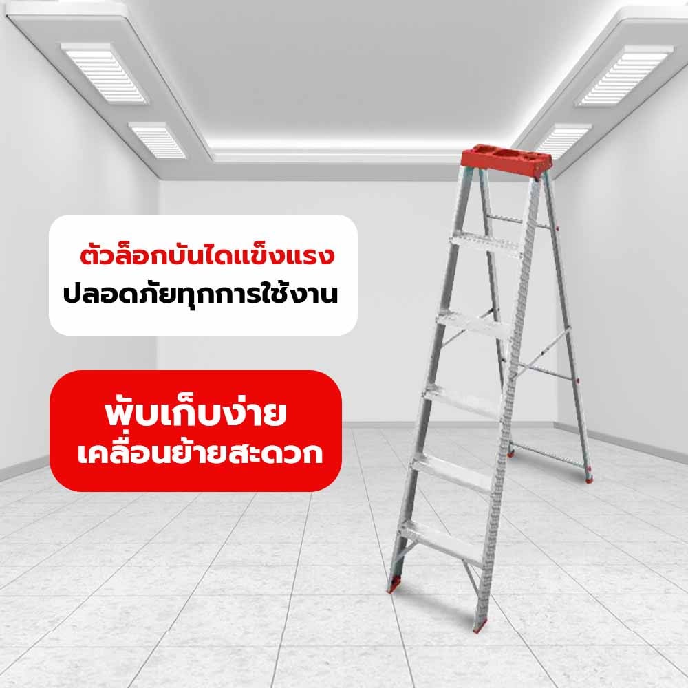 HUMMER บันไดอลูมิเนียม รุ่นมาตรฐานแบบมีถาด 6 ขั้น GB4204-6C