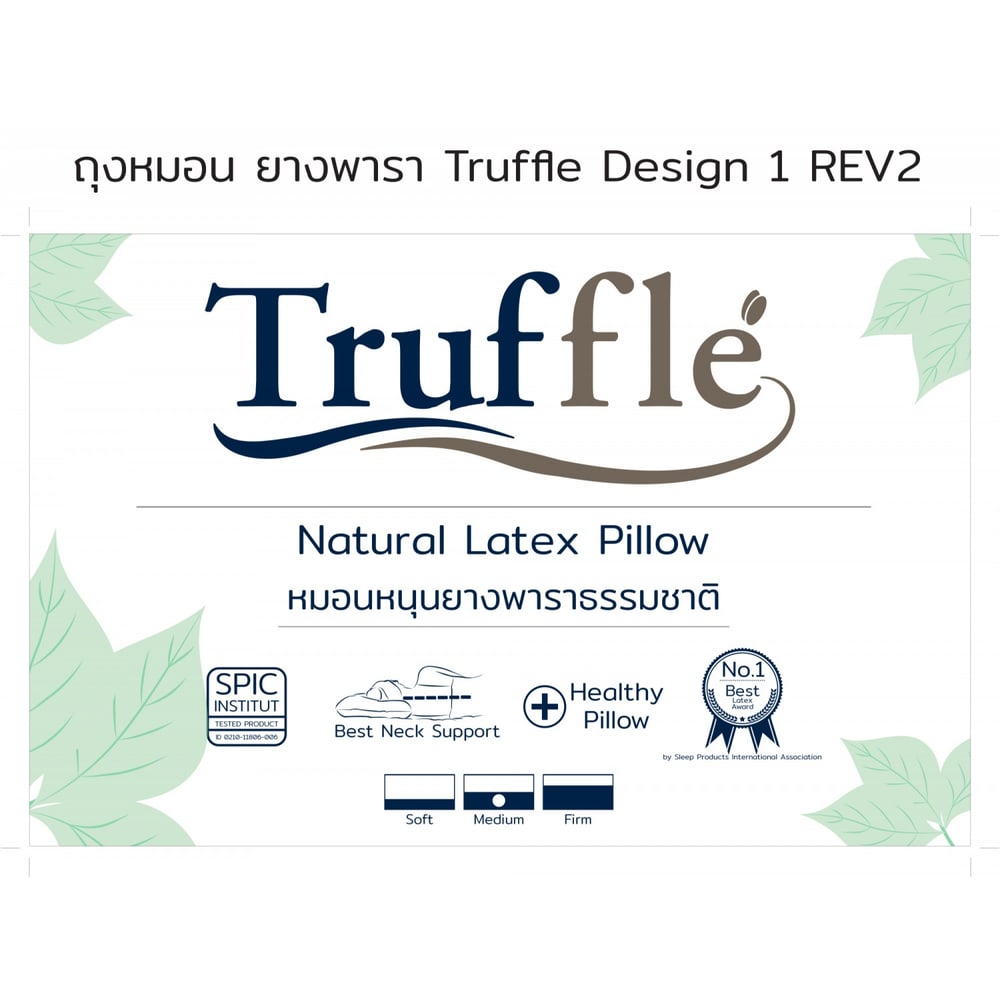 TRUFFLE หมอนยางพารา ทรง Contour 37x60x14ซม. สีขาว