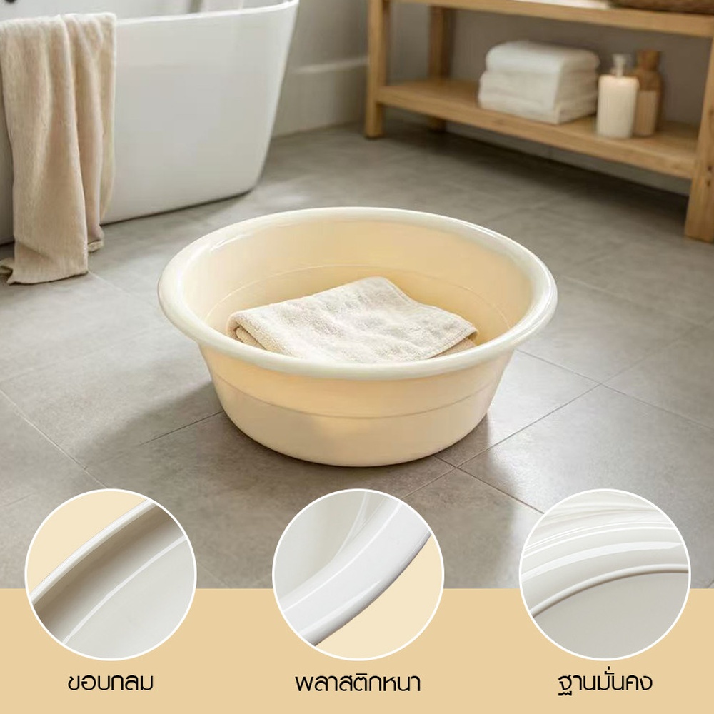 GOME กะละมังพลาสติก ขนาด 30.5x30.5x11.5 ซม. รุ่น GBH-1614 สีเบจ.