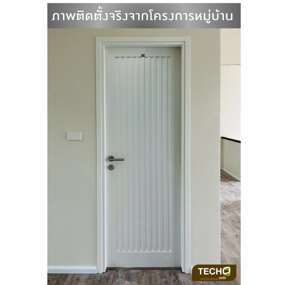TECHO ประตู uPVC MBW1 ระแนงโมเดิร์น สีขาว 80X200cm. (เจาะ)