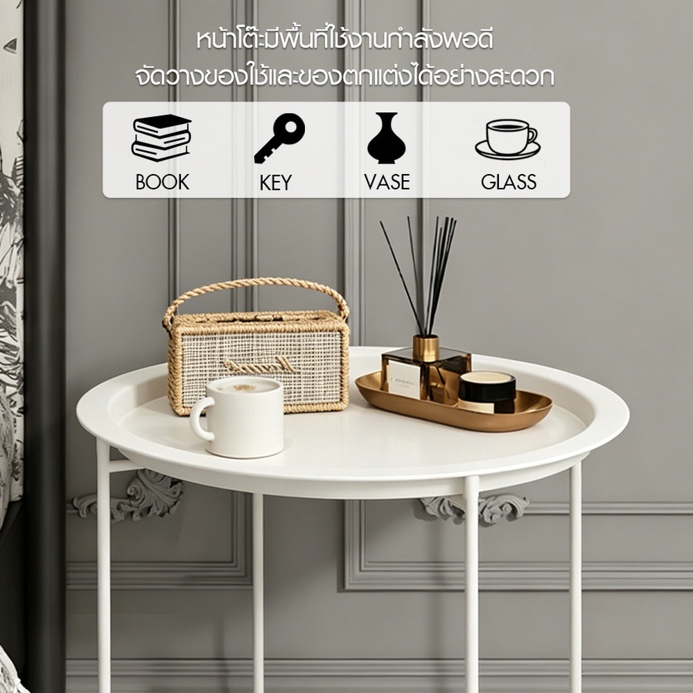DELICATO โต๊ะวางถาด รุ่น LUNA-WHITE ขนาด 47x47x50 ซม. สีขาว