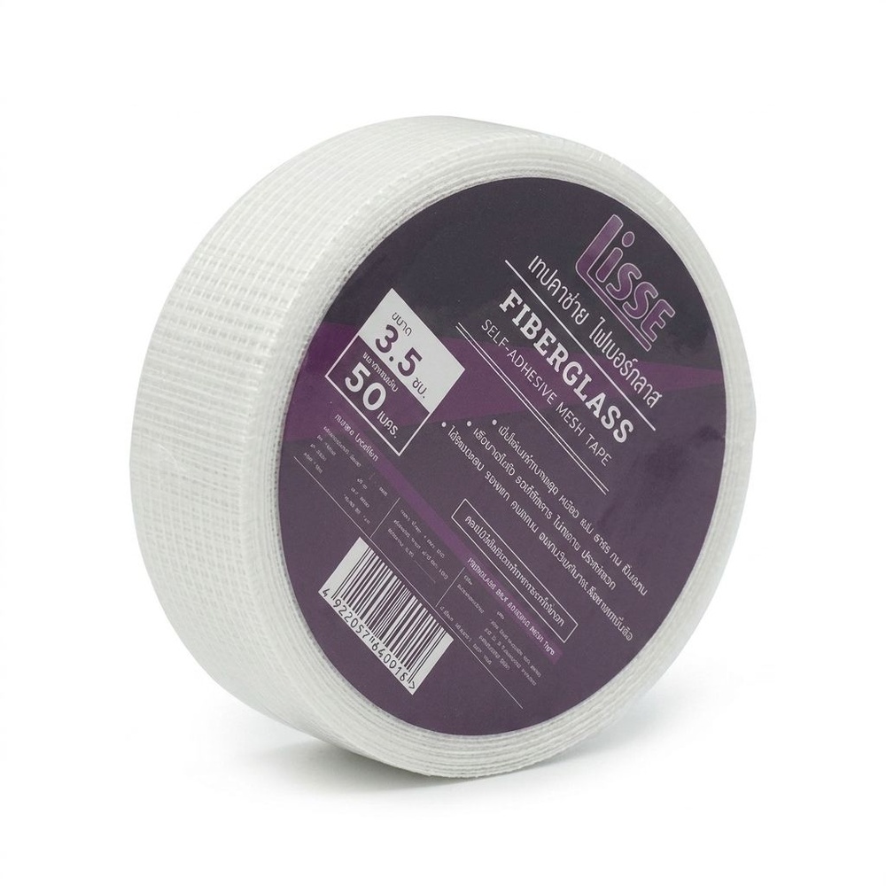 Lisse เทปกาวไฟเบอร์กลาส รุ่น GF-01 ขนาด 3.5ซม.x 50ม.