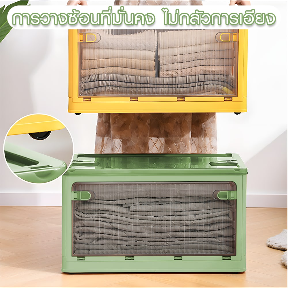 GOME กล่องเก็บของอเนกประสงค์ พับเก็บได้ รุ่น 9002-G ขนาด 60x42x33.5ซม. สีเขียว