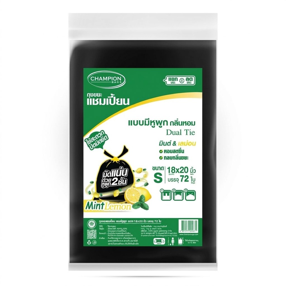 Champion ถุงขยะแบบมีหูผูก ขนาด 18"x20" บรรจุ 72 ใบ/แพ็ค สีดำ กลิ่นมินต์เลมอน