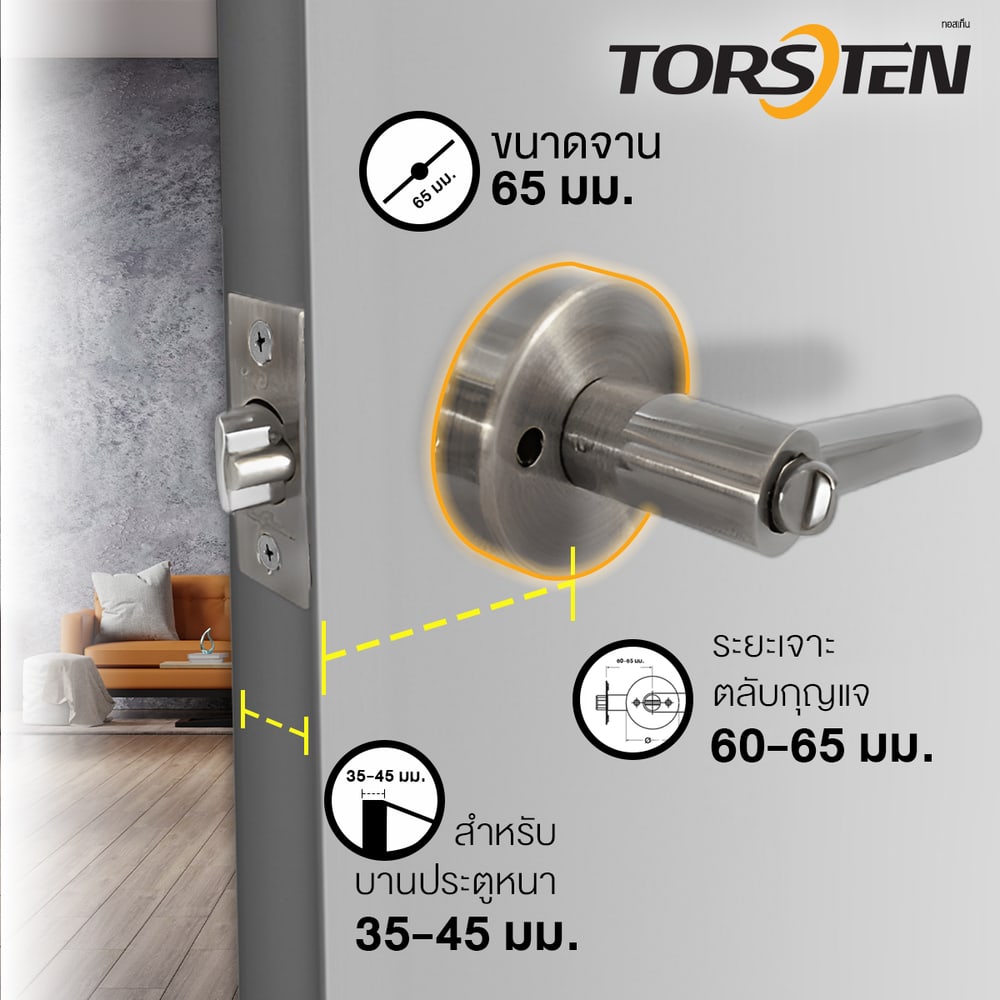 TORSTEN มือจับก้านโยกห้องทั่วไป สเตนเลส-304 ฝากลม รุ่น 807 ET-SN สีซาตินนิเกิล