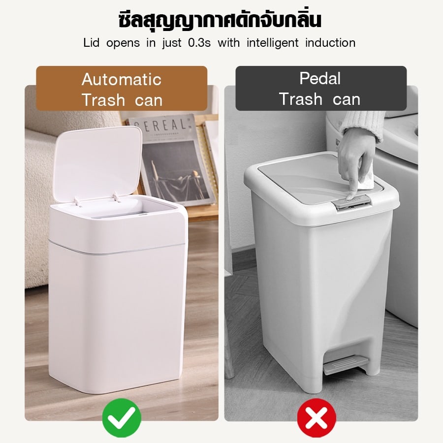 KLEANZY ถังขยะเซ็นเซอร์อัจฉริยะ 15 ลิตร รุ่น Minimal Smart ขนาด 26.6x20.2x36.5 ซม. สีขาว