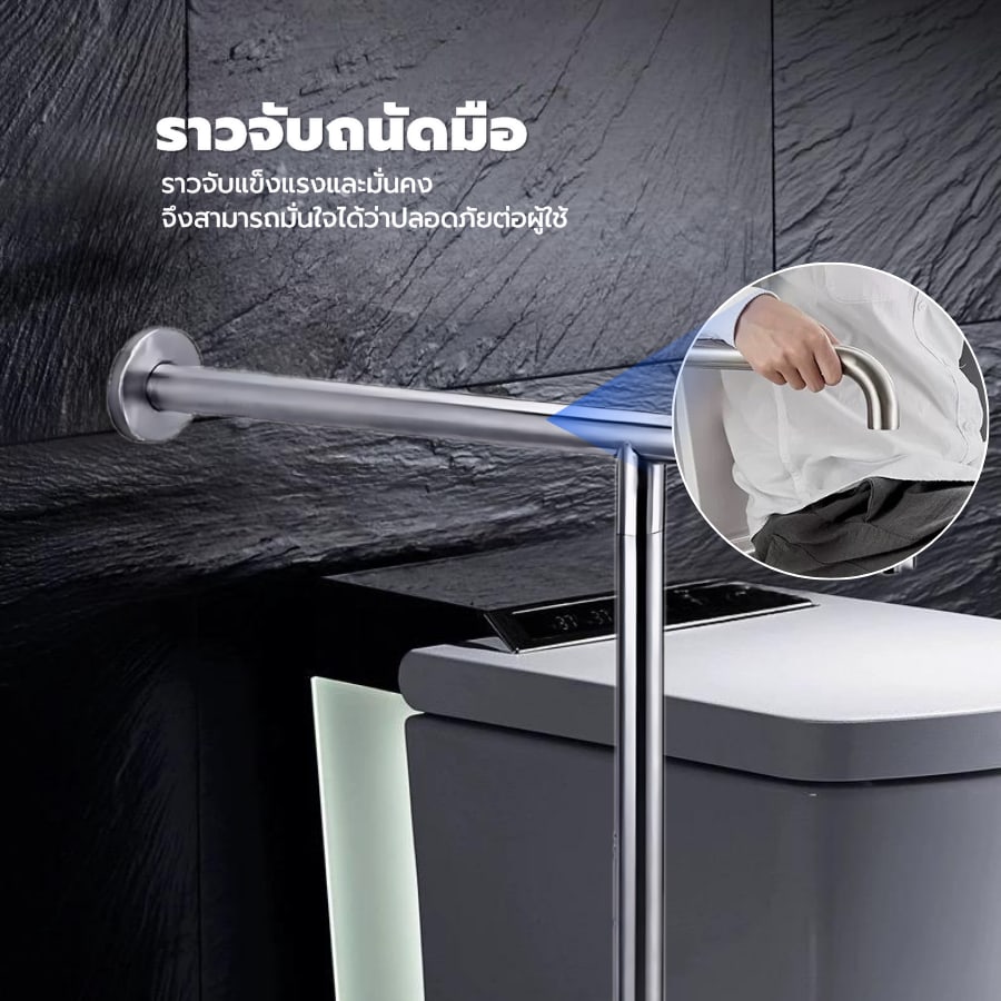Verno ราวทรงตัวสแตนเลส 304 รูปตัว T รุ่นVN-3270T ขนาด 70x70 ซม. สีแฮร์ไลน์