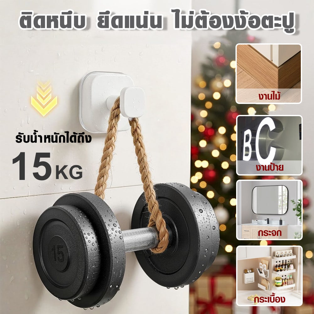 JUHUAN กาวตะปู H13 300 มล.สีขาว