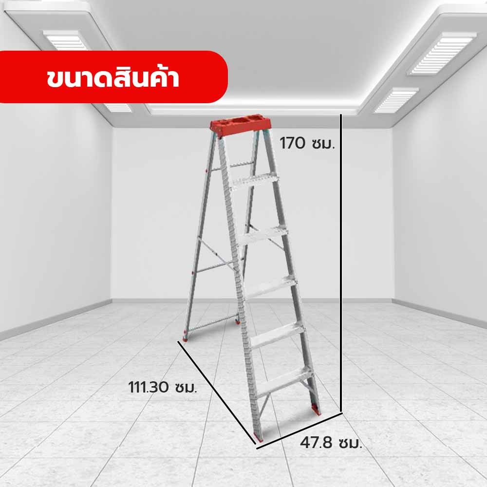 HUMMER บันไดอลูมิเนียม รุ่นมาตรฐานแบบมีถาด 6 ขั้น GB4204-6C