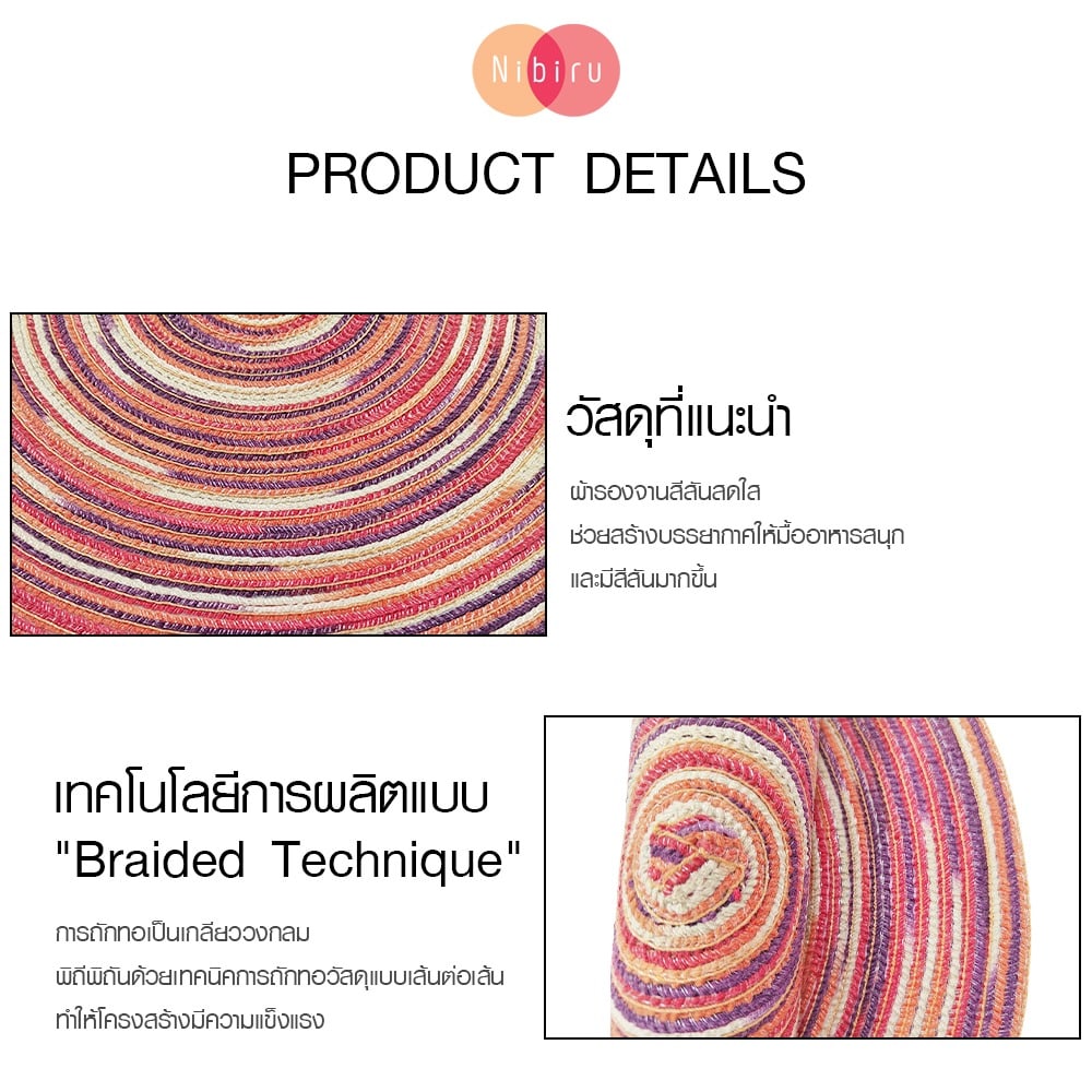 NIBIRU แผ่นรองจานกลม 38x38 ซม. MINAMI-R1 สีแดง