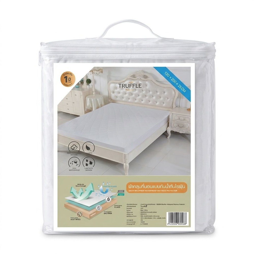 TRUFFLE ผ้าคลุมที่นอนกันน้ำและไรฝุ่น รุ่น JS01 120×200×25ซม.