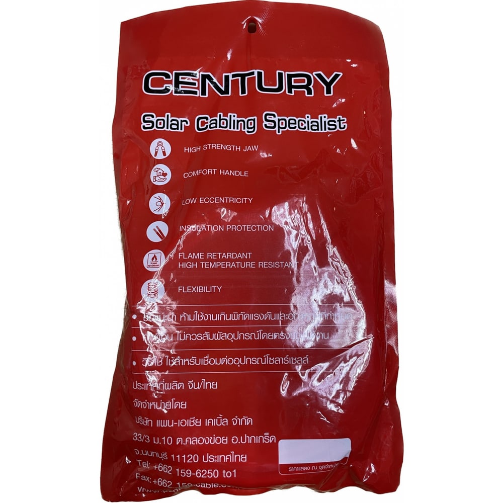 Century สายไฟโซลาร์เซลล์ พร้อมหัว MC4 PV1-F 1x4 SQ.MM. 5 M Red 1000VAC/1800VDC สีแดง