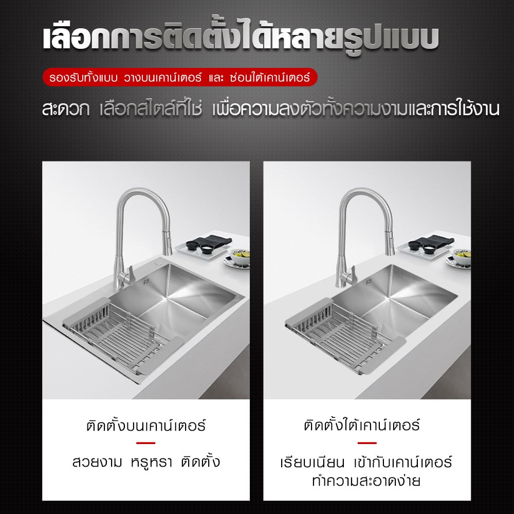 CLOSE อ่างล้างจาน 1 หลุมไม่มีที่พัก SS304 75x45x22 ซม. ATHENS-75