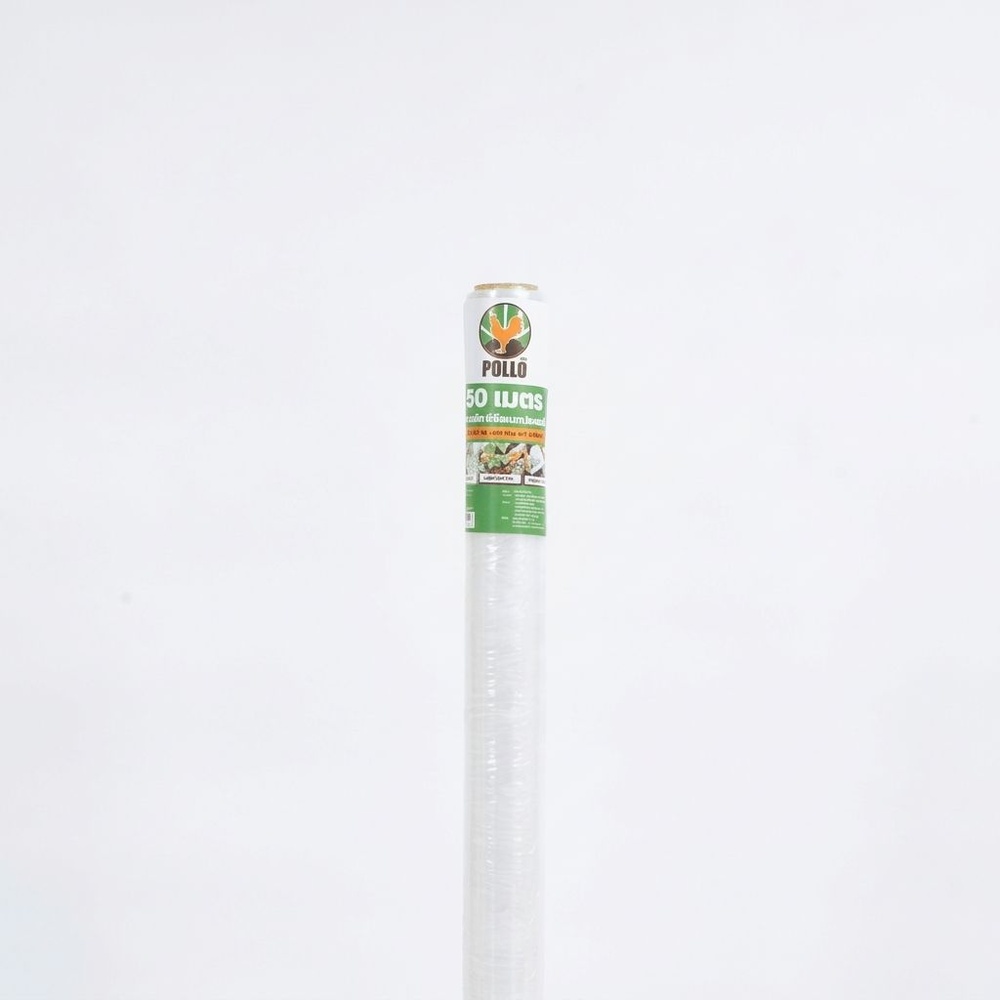 POLLO พลาสติก พีอีอเนกประสงค์ ขนาด 135cm.x50m.x30mic