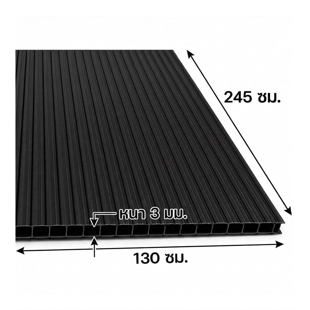 ฟิวเจอร์บอร์ด สีดำ หนา3มม.x130.x245ซม.STA