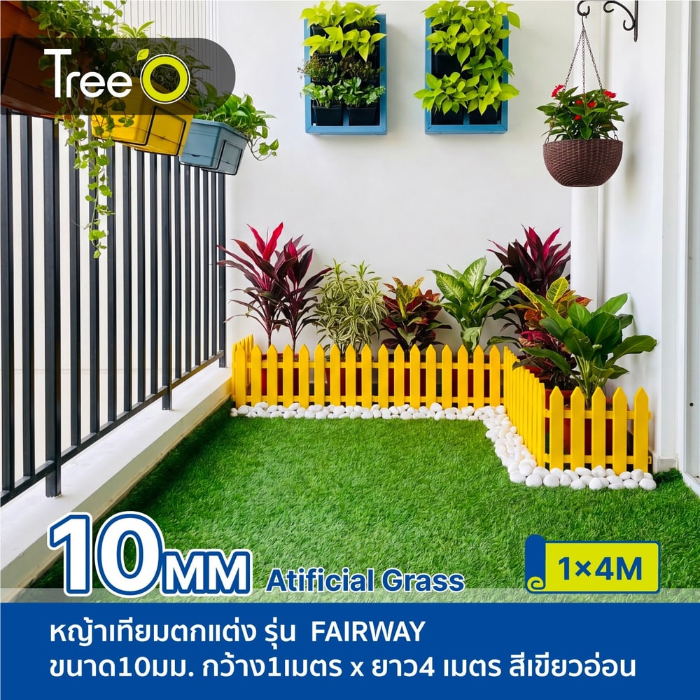 Tree O หญ้าเทียมตกแต่ง รุ่น FAIRWAY ขนาด10มม. กว้าง1เมตร x ยาว4 เมตร สีเขียวอ่อน