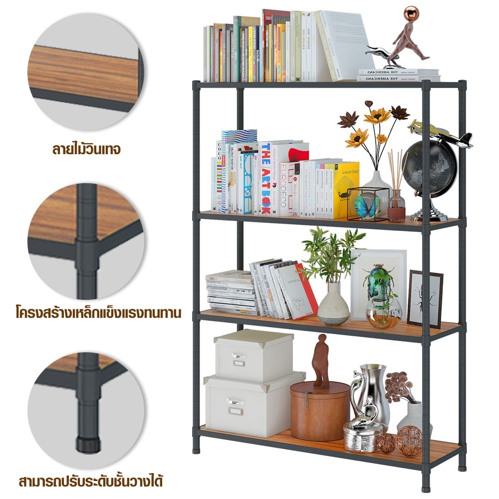 HAWDD ชั้นวางของโล่งพื้นไม้ 4 ชั้น รุ่น Modra ขนาด 35x90x150ซม. สีเทา