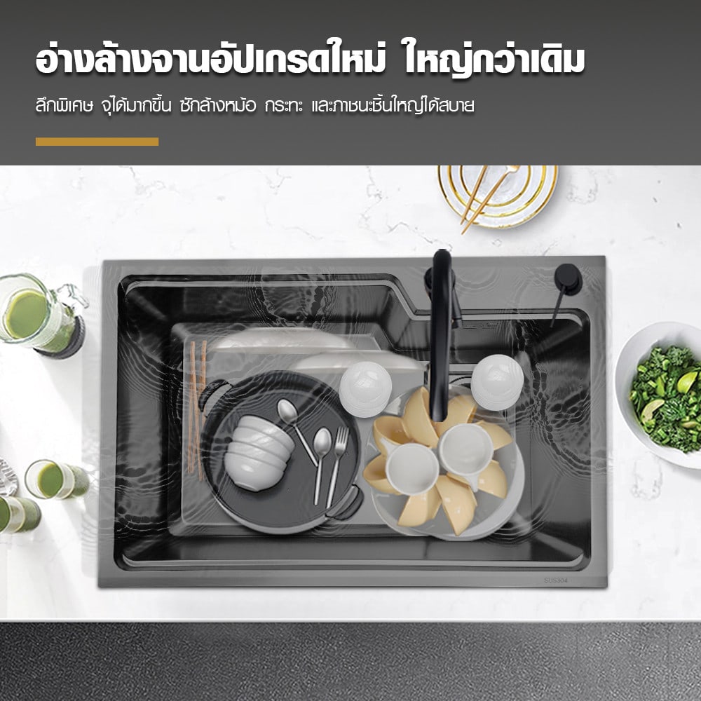 KOCH KITCHEN อ่างล้างจาน 1 หลุมไม่มีที่พัก SS304 75x45x22 ซม. MATINA สีดำพรีเมี่ยม