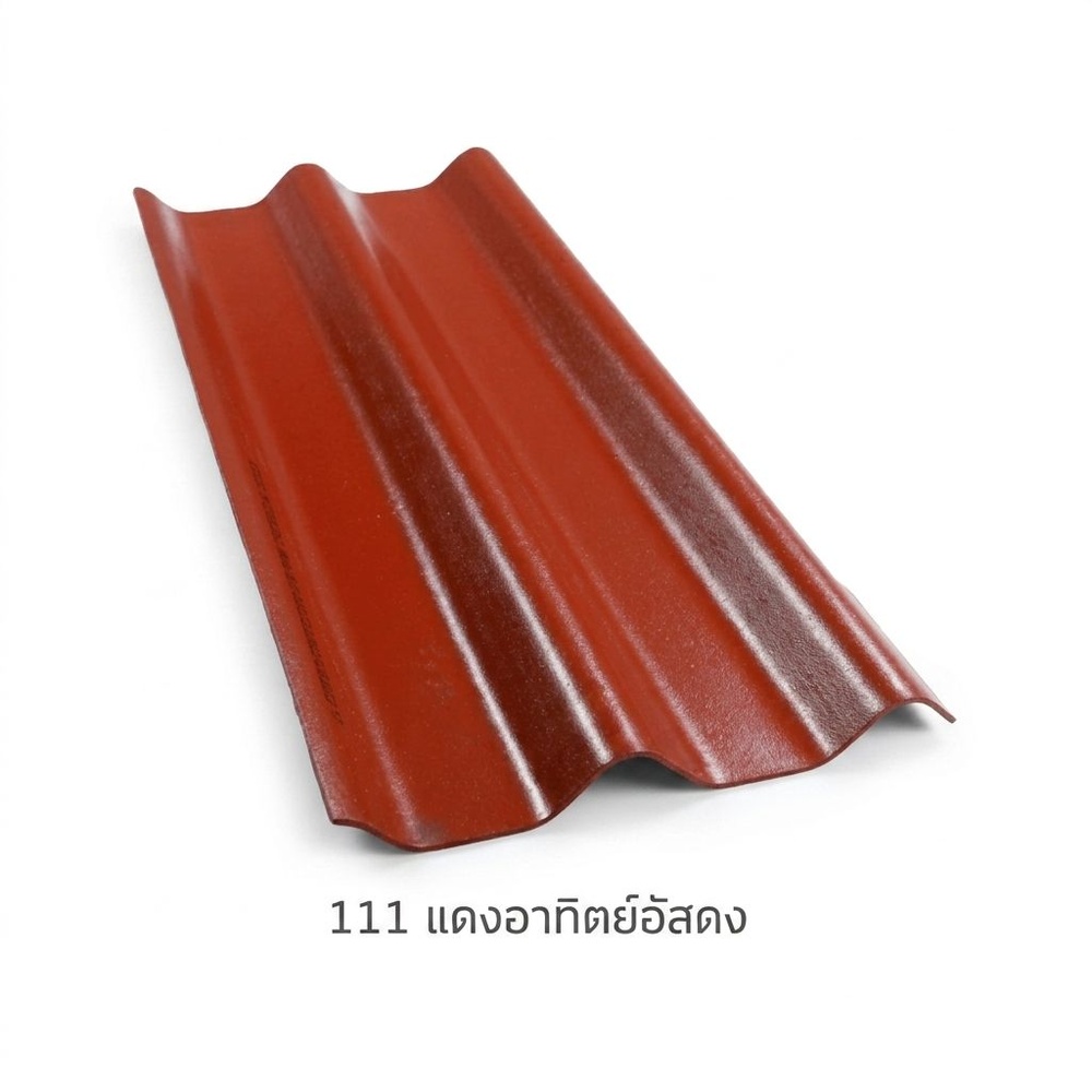 ห้าห่วง กระเบื้องหลังคาลอนคู่ 0.5x50x150 ซม. สีแดงอาทิตย์อัสดง