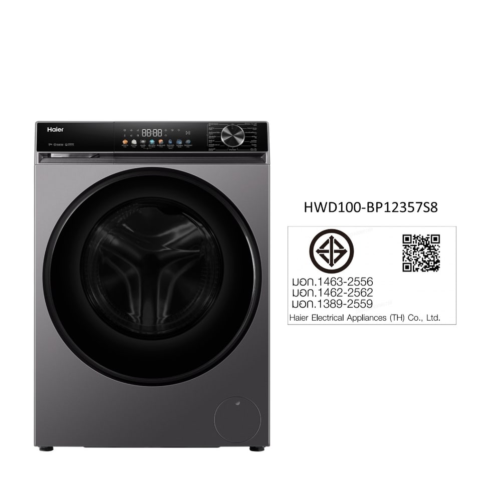 HAIER เครื่องซักผ้า/อบผ้า 10/6Kg รุ่น HWD100-BP12357S8