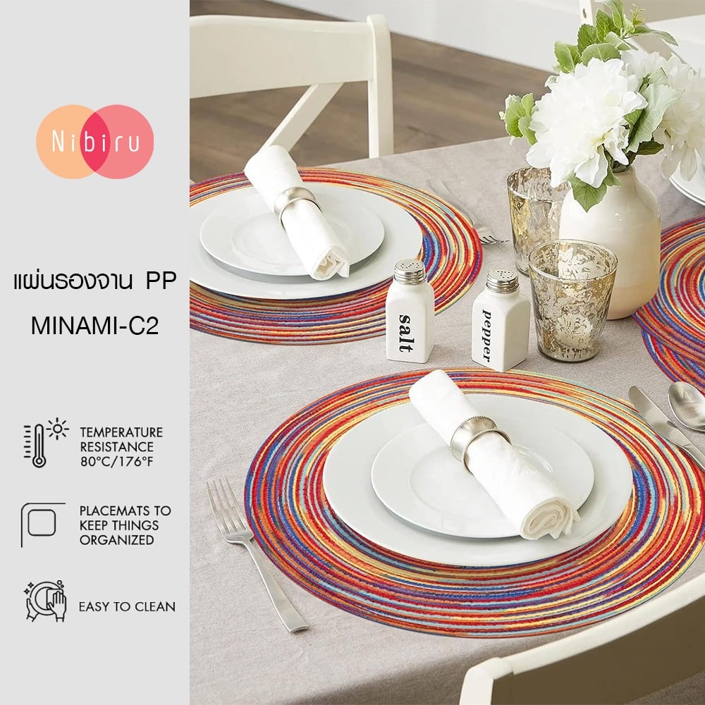 NIBIRU แผ่นรองจานกลม 38x38 ซม. MINAMI-C2 คละสี