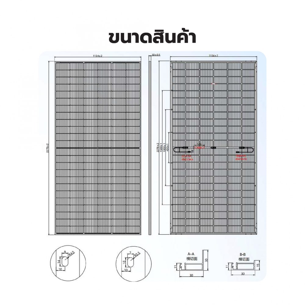 GT แผงโซล่าเซลล์ 550W MONOCRYSTALLINE PV MODULE รุ่นZY550M10NHB-144 Dual Glass