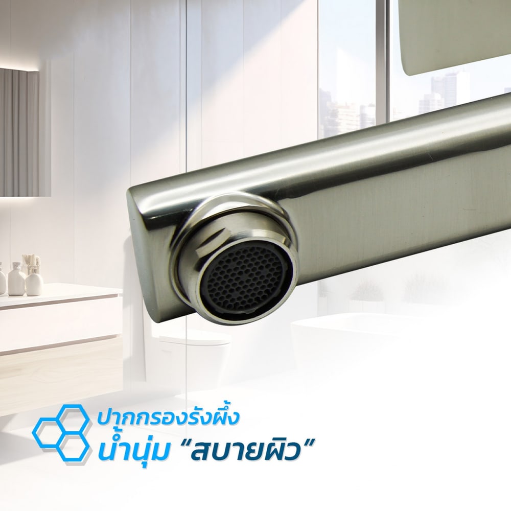 VERNO ก๊อกอ่างล้างหน้าด้ามโยก สีซาติน ด้ามปากกรองยาวพิเศษ รุ่น VN-23309