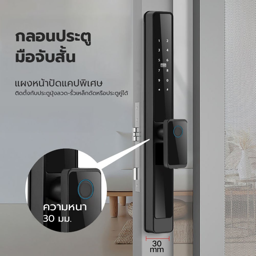 กลอนดิจิทัล C.HITECH สีดำ รุ่น CSN WP F9 พร้อมติดตั้ง