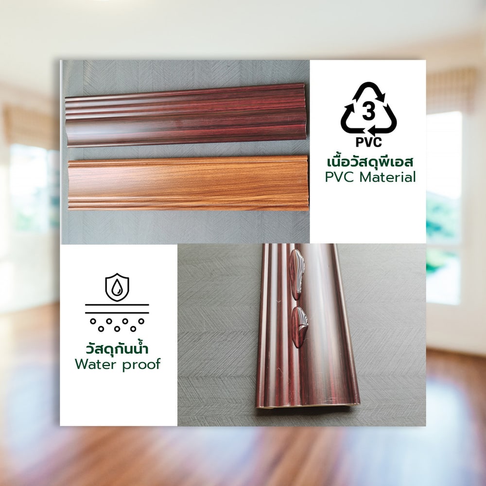 GREAT WOOD ไม้บัวบน PVC FCR-1004A (MI01) 100x13.5x2700มม. สีวอลนัท