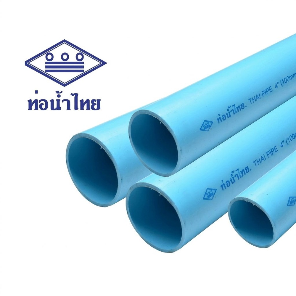 ท่อน้ำไทย ท่อพีวีซี 4"(100) ชั้น 13.5 ปลายเรียบ