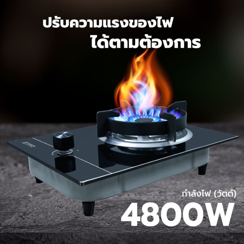 KOCH KITCHEN เตาแก๊สแบบฝังหน้ากระจก 1 หัวเตา NICASIO K-03 สีดำ
