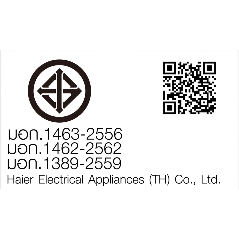 HAIER เครื่องซักผ้า 2 ถัง 15 กก. รุ่น HTW150-1217BS