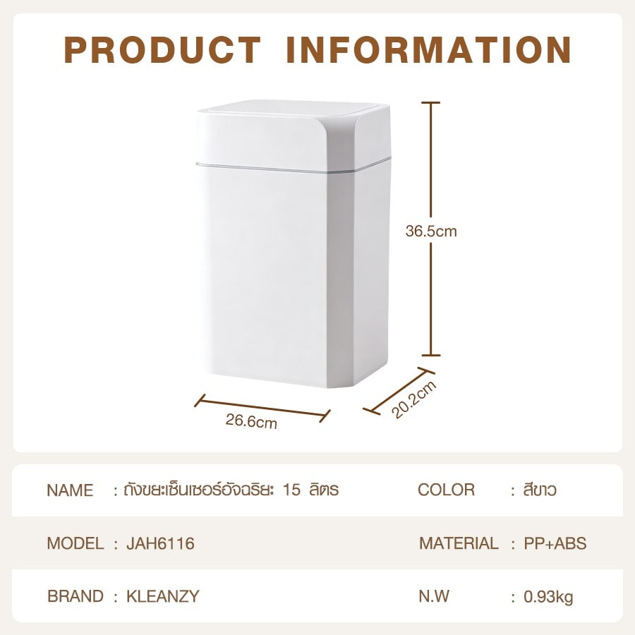 KLEANZY ถังขยะเซ็นเซอร์อัจฉริยะ 15 ลิตร รุ่น Minimal Smart ขนาด 26.6x20.2x36.5 ซม. สีขาว