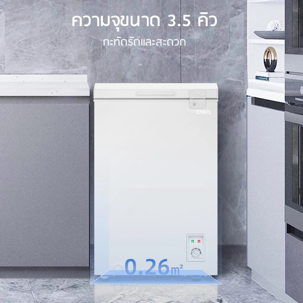 CHiQ ตู้แช่แข็งฝาทึบ ขนาด 3.5 คิว รุ่น CCF99 สีขาว