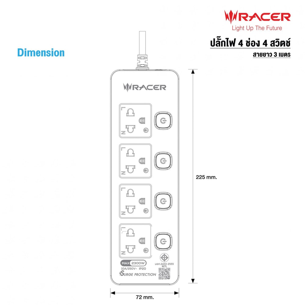 RACER รางปลั๊กไฟ 4 ช่อง 4 สวิตช์ 10A 2300W 250V ยาว 3 เมตร