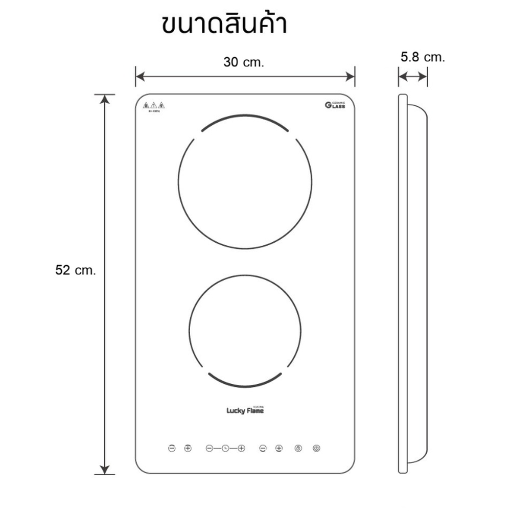 LUCKY FLAME เตาเซรามิคแบบฝัง 2 หัวเตา รุ่น BH-30IFN
