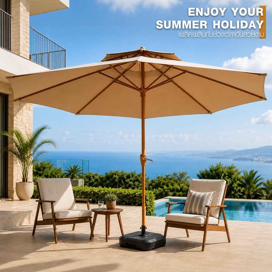 Summer Set ร่มสนาม รุ่น Luvina-B ขนาด 270×270×240 ซม. สีเบจ