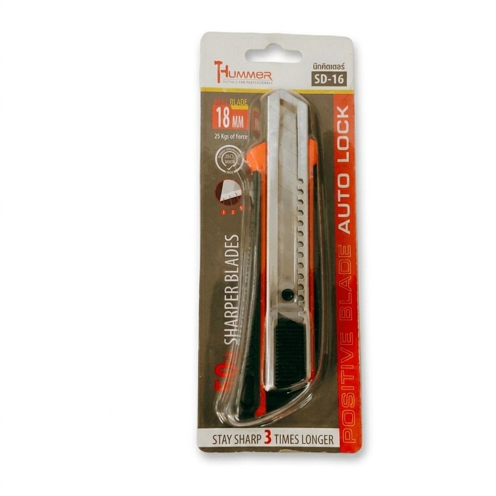 HUMMER คัทเตอร์ รุ่น SD-16