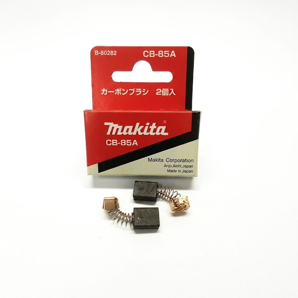 MAKITA แปรงถ่าน CB-85A