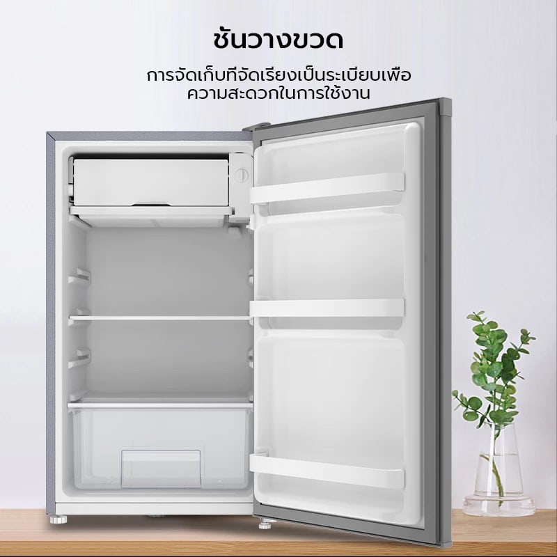 CHiQ ตู้เย็นมินิบาร์ ขนาด 3Q รุ่น CSR92DS สีเงิน