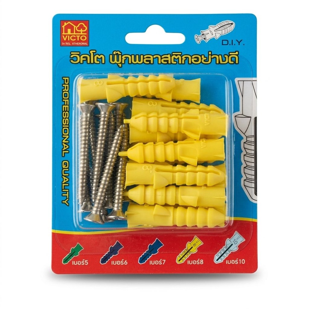 VICTO พุกพลาสติกพร้อมสกรู เบอร์ 8