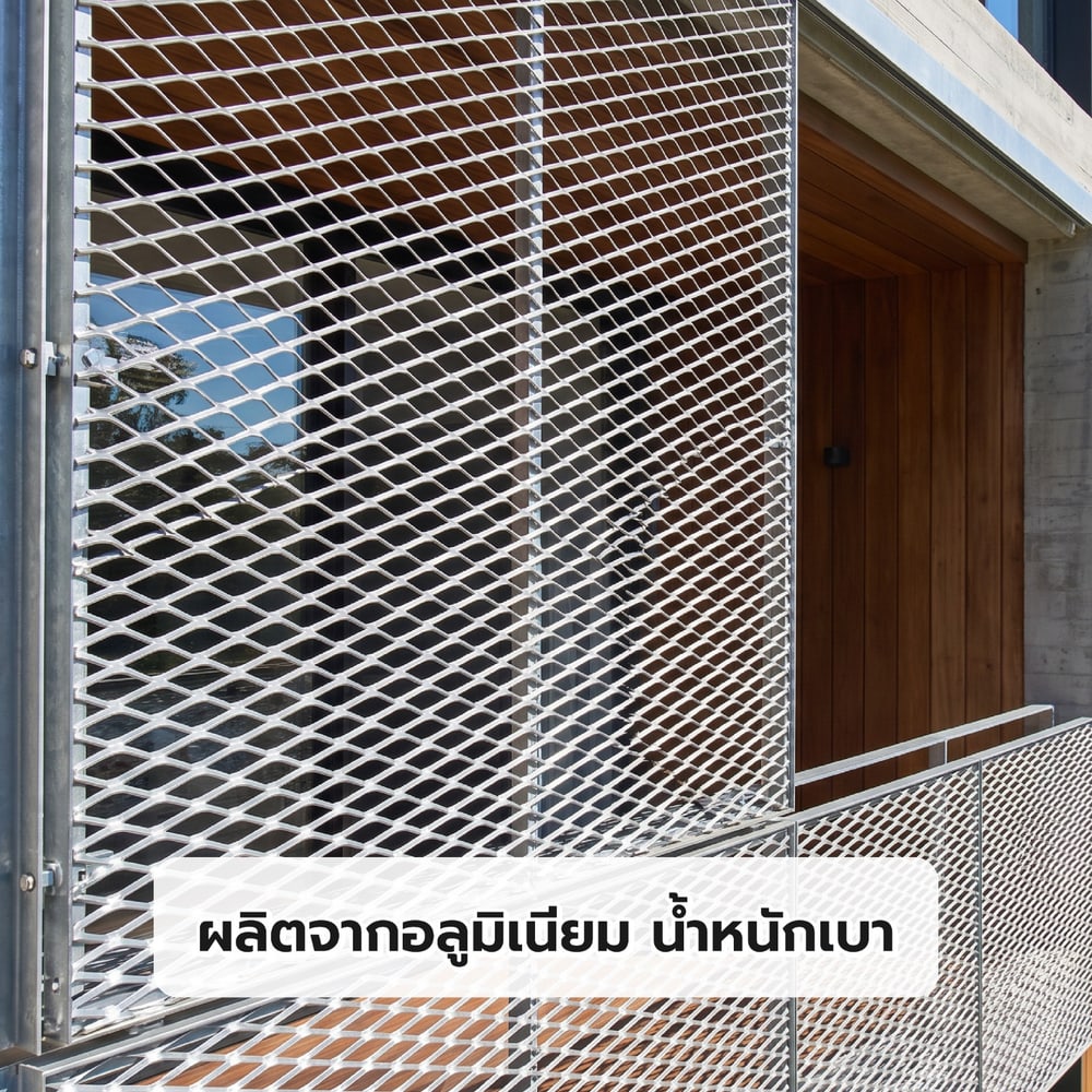 ปืนใหญ่ ตะแกรงอลูมิเนียมฉีก ขนาด 120x1000x0.12 ซม.